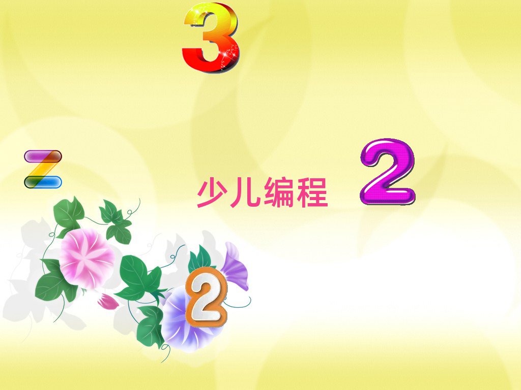 Lɳ껨^(q)ЌW(xu)W(xu)Ӗ(xn)ǰʮ