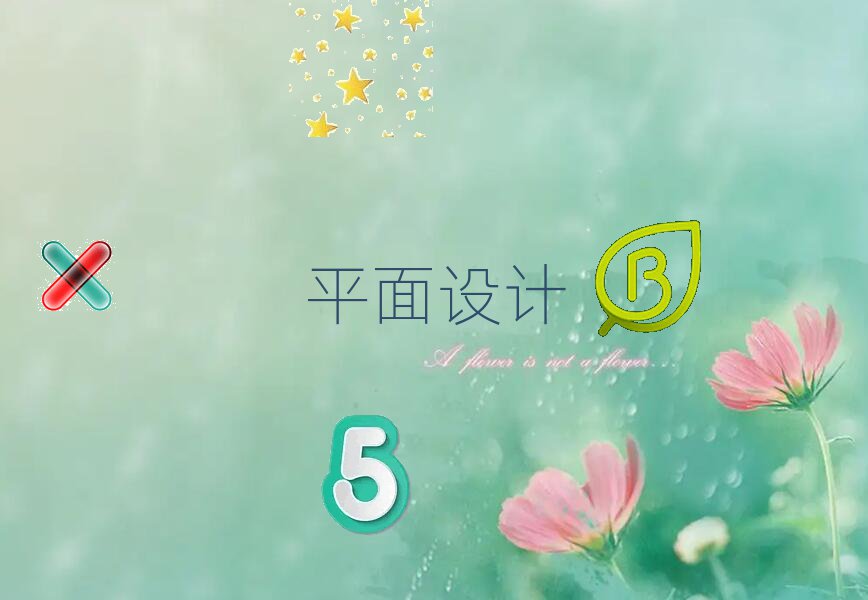 ꖞeӻ^(q)_ʼW(xu)ƽO(sh)Ӌ