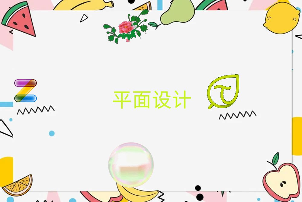 2022ɽϺ^(q)ƽO(sh)Ӌ(j)Ӗ(xn)C(j)(gu)