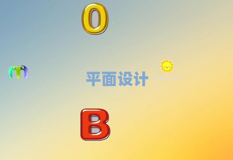 ɽRֵƽO(sh)ӋӖ(xn)A(ch)