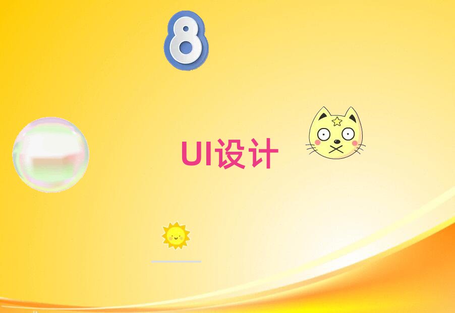 2021꟟_UIO(sh)Ӌn