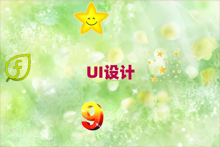 ϺL(zhng)^(q)õUIO(sh)Ӌ(j)Ӗ(xn)