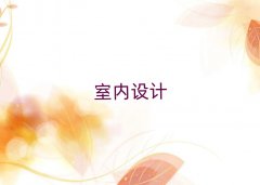 ϲV^(q)҃(ni)O(sh)Ӌ(j)Ӗ(xn)C(j)(gu)