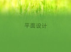 ƽ̶hЌW(xu)ƽO(sh)Ӌ