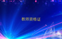 ꖱh̎YCӖWУ