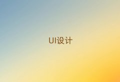όԌW(xu)UIO(sh)Ӌ(j)