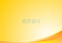ɽ혵^(q)(bo)W(wng)(y)O(sh)Ӌ(j)