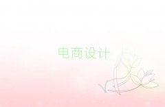 ɽϺ^(q)W(xu)W(wng)O(sh)ӋĺÌW(xu)У