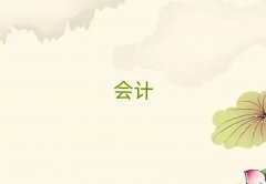W(xu)(hu)Ӌ(j)ǂ(g)W(xu)У