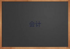 ˮ^(q)W(xu)(hu)Ӌ(j)ύC