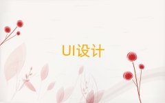 I(y)W(xu)UIO(sh)Ӌ(j)ČW(xu)У