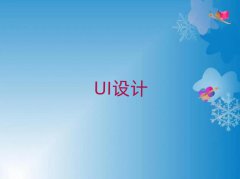 ٶɅ^(q)W(xu)UIO(sh)Ӌ(j)Ӗ(xn)10