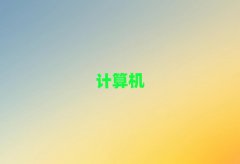 ϷʰӅ^(q)W(xu)Ӌ(j)C(j)ƌW(xu)cˇg(sh)Ă(g)W(xu)Уǰʮ