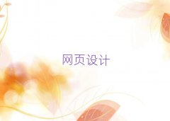 LɳԌW(xu)W(wng)O(sh)Ӌַ