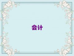 _ע(c)(hu)Ӌ(j)