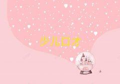合肥蜀山區(qū)教主持人口才的學(xué)校