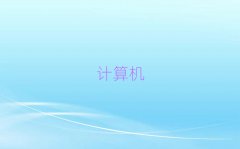 ӋCƌW(xu)cˇg(sh)Ӗ(xn)
