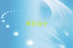 (j)Ϛv^(q)W(xu)W(wng)վO(sh)Ӌ(j)ļҺ