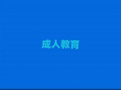 ĳǖ|^(q)˼Ӗ(xn)W(xu)M(fi)