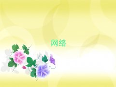 SӿƼWԺW(wng)j(lu)ھʮ