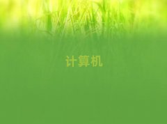 hӋ(j)C(j)(yng)üg(sh)Ӗ(xn)Ă(g)