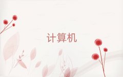 m^(q)ӋCƌW(xu)cˇg(sh)Ӗ(xn)W(xu)УĂ