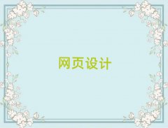 ɶĂW(wng)վO(sh)ӋӖ(xn)W(xu)У