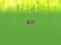 ɶp^(q)ČW(xu)(hu)Ӌ(j)C