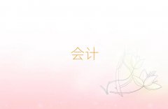 W(xu)(j)(hu)Ӌ(j)(bo)ʲô
