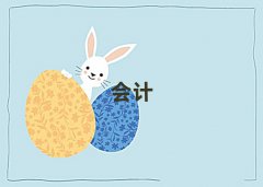 (hu)Ӌ(j)Ӗ(xn),(hu)Ӌ(j)Ӗ(xn)