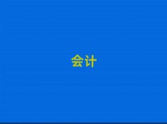 ӋӖ,SʯӋӖʮ
