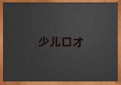 (j)ϻa^(q)W(xu)ڲżĂ(g)Ӗ(xn)ʮ