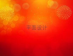 2025Ͼ^(q)ƽO(sh)Ӌ(j)Ӗ(xn)