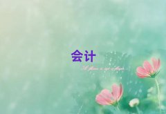 2018ؑc{V(chng)W(xu)(hu)Ӌ(j)C