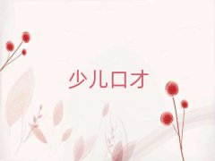 ϲ^(q)ڲŌW(xu)(x)W(xu)Ă(g)W(xu)У