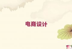 ɽϺ^(q)W(xu)O(sh)Ӌļҿڱ