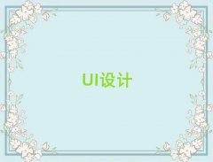 A^(q)ĿԌW(xu)ΑUiO(sh)Ӌ(j)