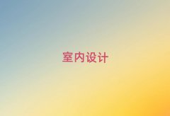 |ݸ҃(ni)O(sh)Ӌ(j)Ӗ(xn)W(xu)Уַ10