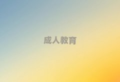 (jin)(yng)W(xu)bdC(j)ǂ(g)W(xu)У