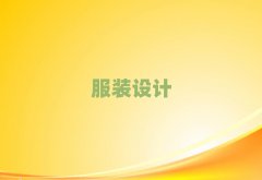 ȪݰϪhW(xu)bɫO(sh)Ӌ(j)