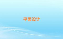 PS+AIp(xing)I(y)Ӗ(xn)W(xu)У