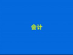 ļҺ(hu)Ӌ(j)Ӗ(xn)