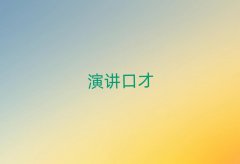 2025꽭T^(q)ÿڲ＾Ӗ(xn)W(xu)M