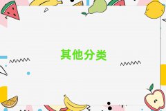 ̩hW(xu)bO(sh)Ӌ(j)