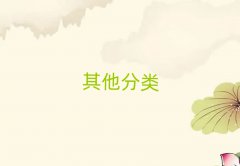 BT^(q)W(xu)bO(sh)Ӌ(j)xĂ(g)W(xu)Уʮ
