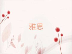 ĳǖ|^(q)˼X(qin)