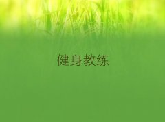 μϸ˽Ӗ(xn)