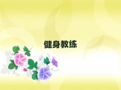 μϽ˽̌I(y)Ӗ(xn)W(xu)У