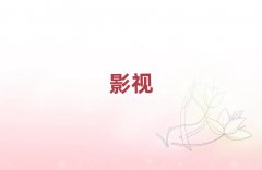 Ͼυ^(q)W(xu)ӰҕЧă