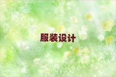 ȪϰA(ch)W(xu)bʽO(sh)Ӌ(j)